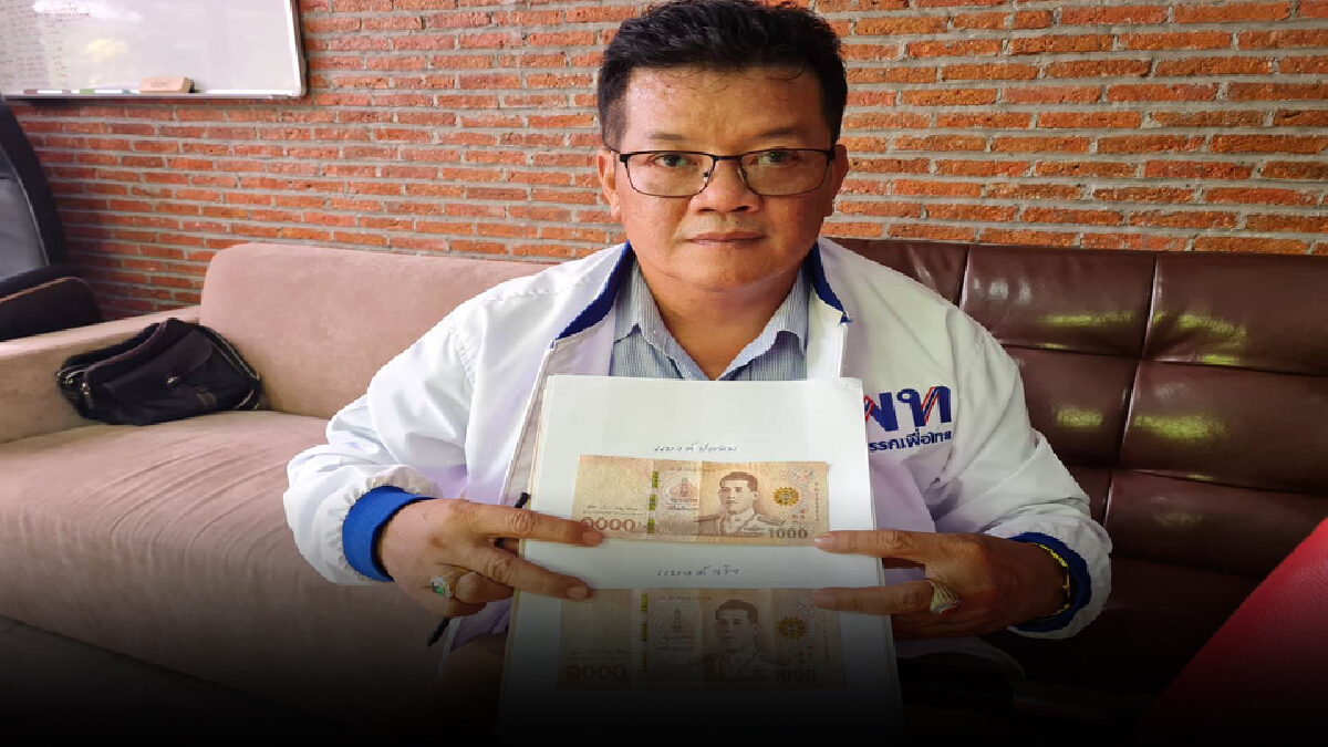 หนุ่มใหญ่สุดงง กดเอทีเอ็มได้แบงก์พันปลอม หนุ่มใหญ่สุดงง กดเอทีเอ็มได้แบงก์พันปลอม