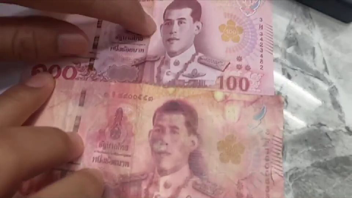 เตือนพ่อค้าแม่ค้าแบงค์ปลอมระบาดในเมืองสุรินทร์ เตือนพ่อค้าแม่ค้าแบงค์ปลอมระบาดในเมืองสุรินทร์