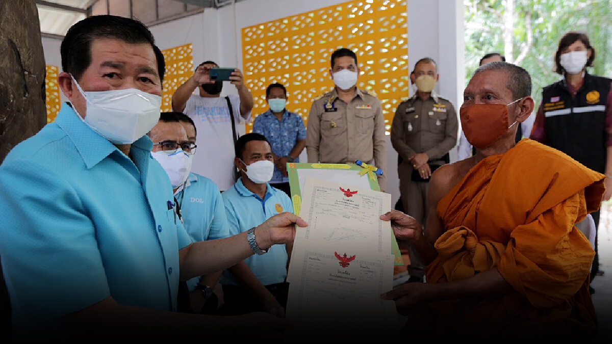 มท.2 มอบโฉนดสานฝันสำนักสงฆ์ตะเคียนทองเลื่อนขั้นขอเป็นวัด