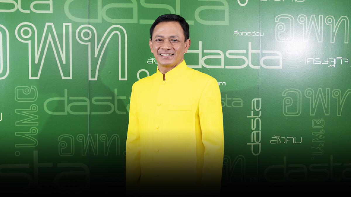 3 จังหวัดหนุน อพท. ประกาศพื้นที่พิเศษลุ่มน้ำทะเลสาบสงขลา