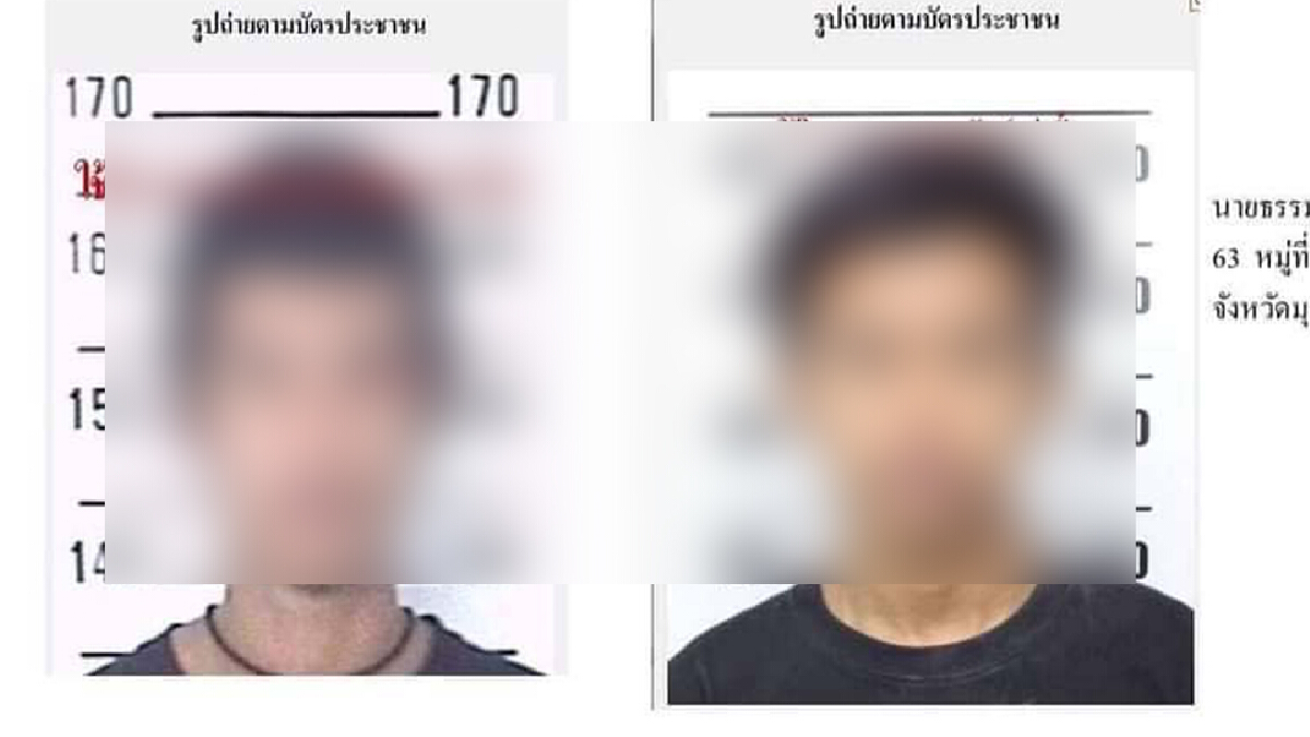 ผู้ต้องขังชาย 2 คนหลบหนีจากเรือนจำชั่วคราวนาโสก ผู้ต้องขังชาย 2 คนหลบหนีจากเรือนจำชั่วคราวนาโสก