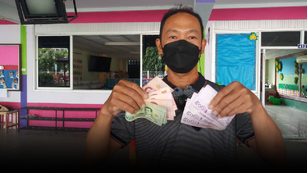 ผู้ปกครองเฮได้รับเงินเยียวยานักเรียนคนละ 2,000 บาท