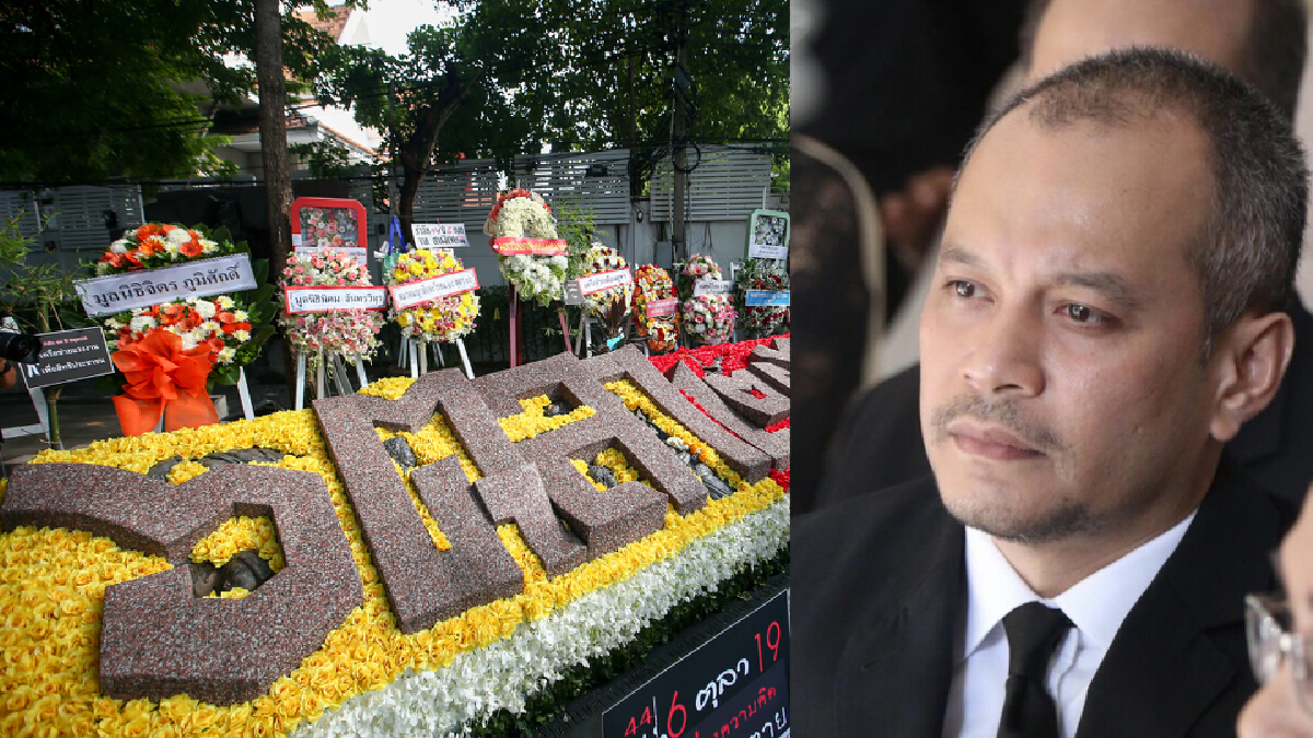 “ณัฐวุฒิ”หนุนมธ.จัดรำลึก 45 ปี 6 ตุลา 19 “ณัฐวุฒิ”หนุนมธ.จัดรำลึก 45 ปี 6 ตุลา 19