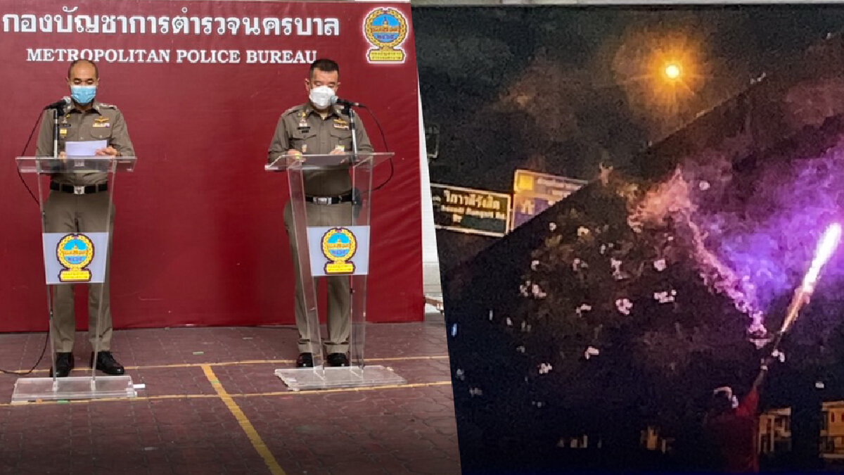 สรุปม็อบกระทำผิด 199 คดี รวบ 456 ผตห.จ่ออีก 107 หมายเรียก