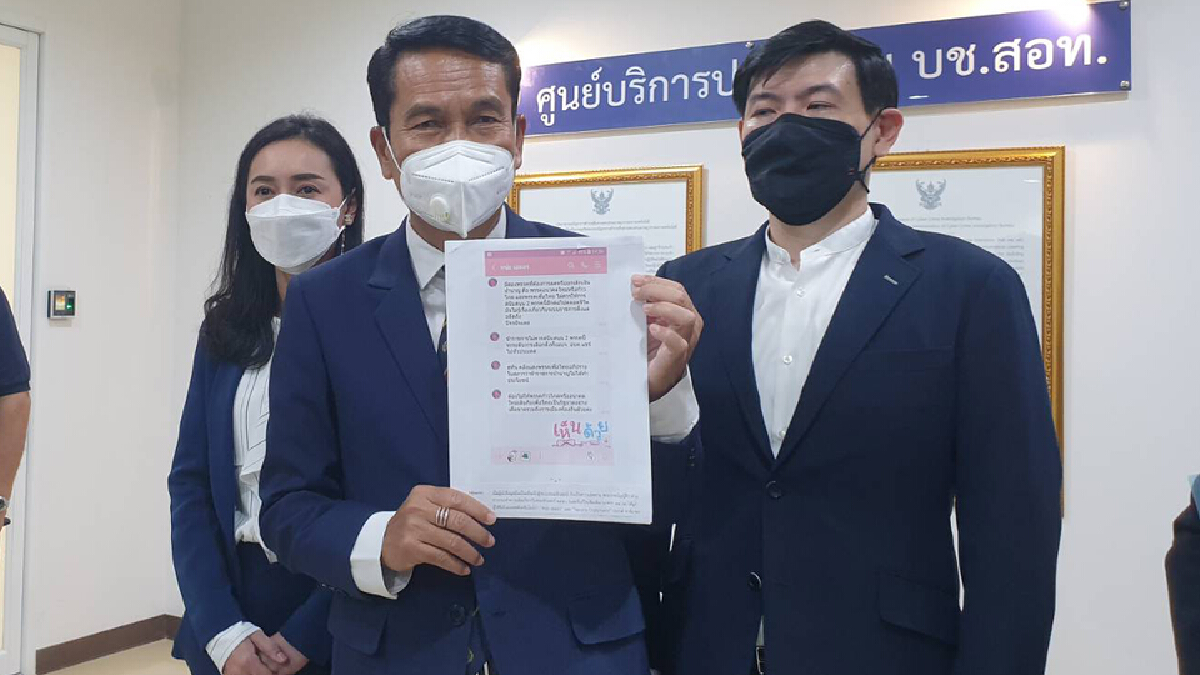 "สุทิน" บุก สอท. เอาผิด5 มือโพสต์บิดเบือนอภิปราย "ตัดเงินเกษียณ"