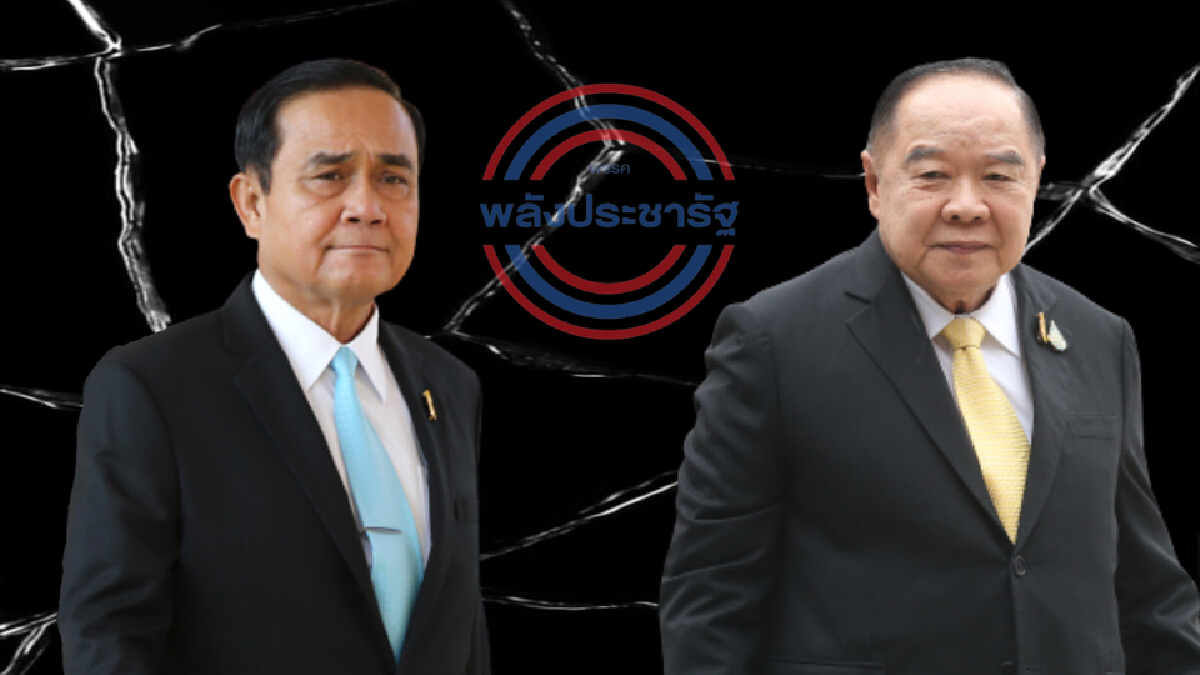 “บิ๊กตู่-บิ๊กป้อม”แข่งลงพื้นที่-จับตา“รุก”หรือ“ร้าว”