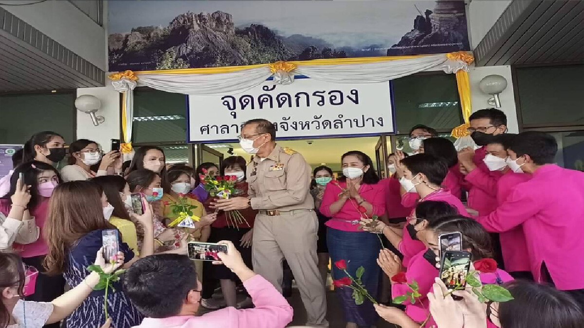 ผู้ว่าฯหมูป่า ลาลำปาง-เหมือนบ้านอีกหลังที่อบอุ่น ผู้ว่าฯหมูป่า ลาลำปาง-เหมือนบ้านอีกหลังที่อบอุ่น