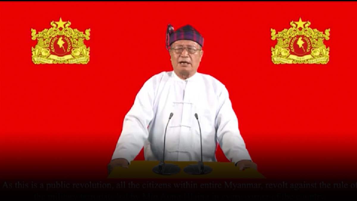 รัฐบาลเงาเมียนมาประกาศสงครามโค่นเผด็จการทหาร รัฐบาลเงาเมียนมาประกาศสงครามโค่นเผด็จการทหาร