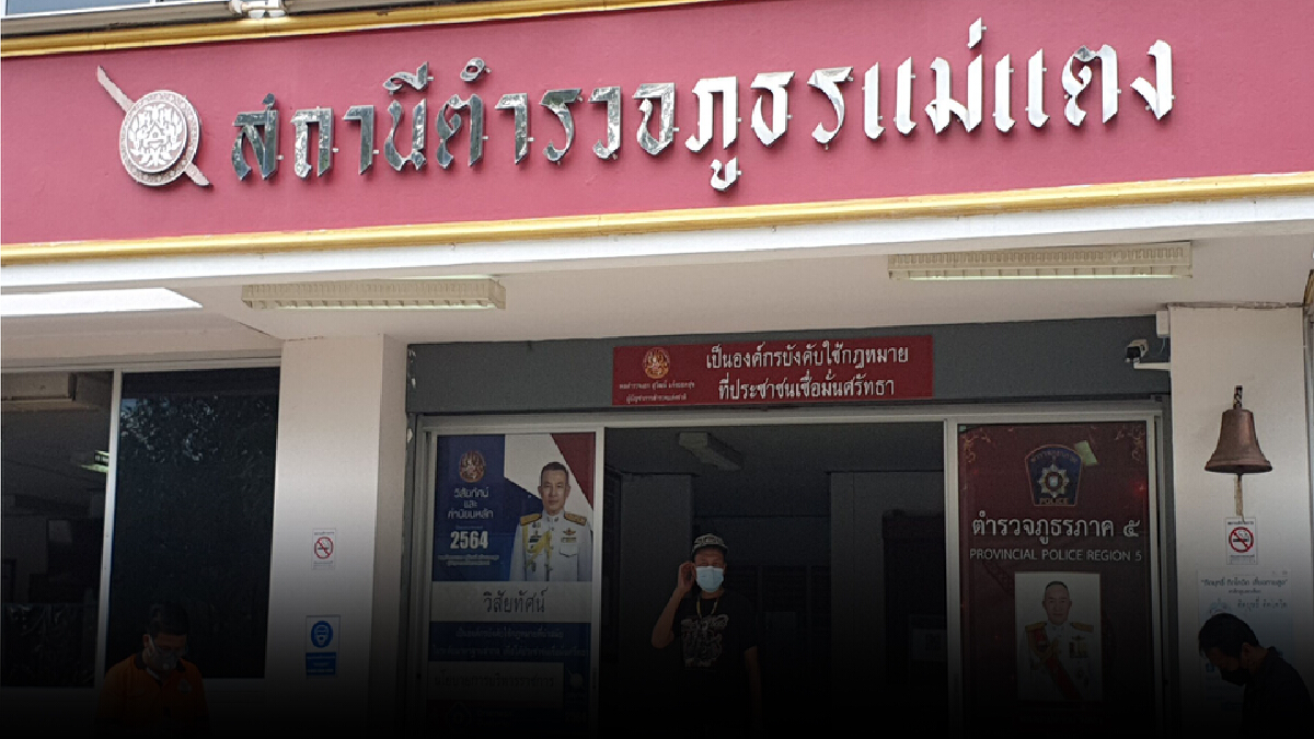 รอหลักฐานนิติวิทยาศาตร์มัดตัวผู้ต้องสงสัย"คดีอุ้มจีน่า"
