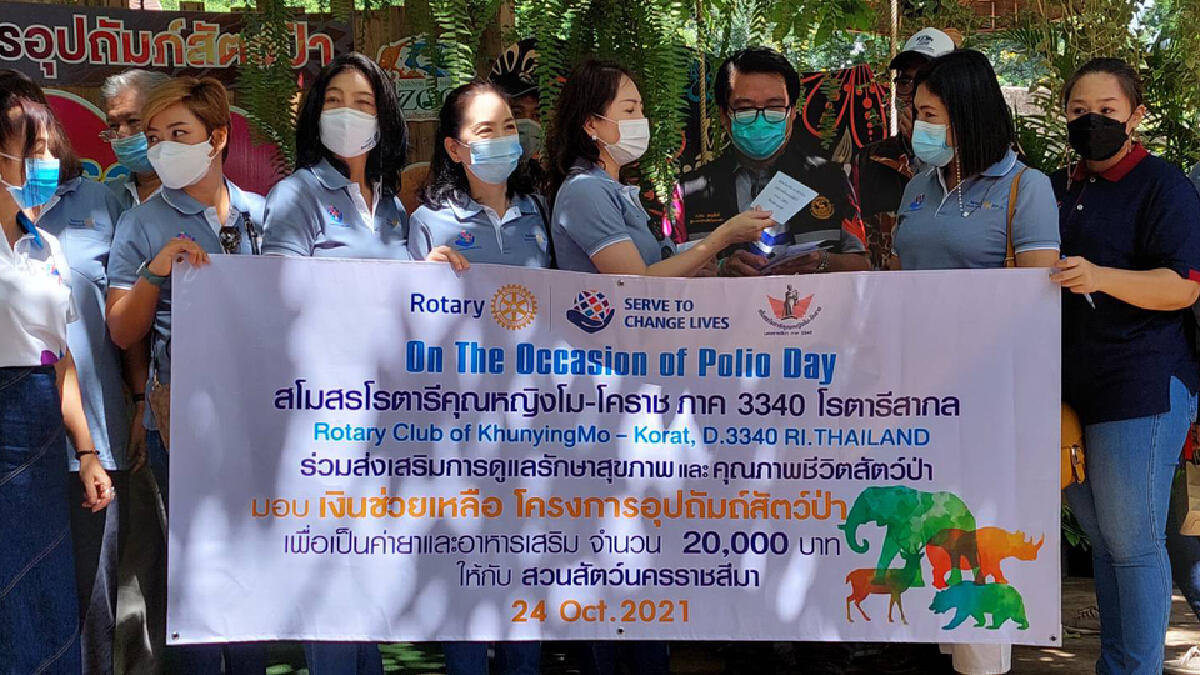 สวนสัตว์โคราช ชวนปชช. ร่วมอุปถัมภ์สัตว์ป่า สมทบทุนค่าอาหาร สวนสัตว์โคราช ชวนปชช. ร่วมอุปถัมภ์สัตว์ป่า สมทบทุนค่าอาหาร