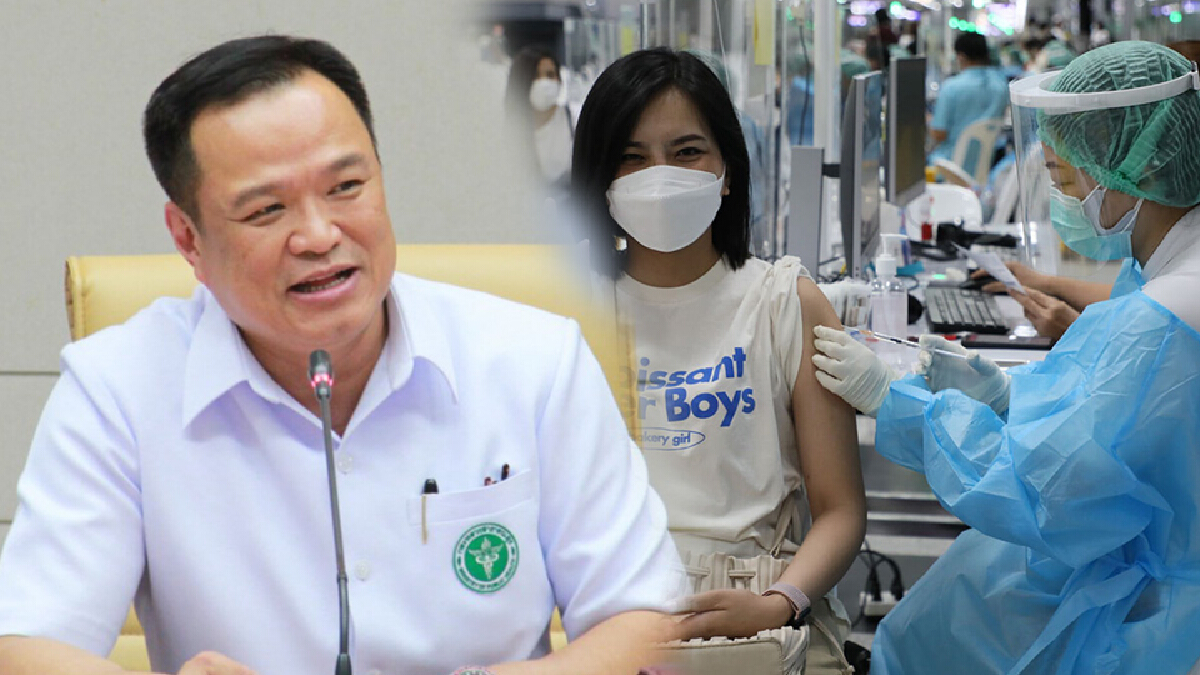 ไทยฉีดวัคซีนทะลุ 50 ล้านเข็ม อนุทิน ขอบคุณทุกฝ่ายระดมฉีด 1.3 ล้านโดส วันมหิดล