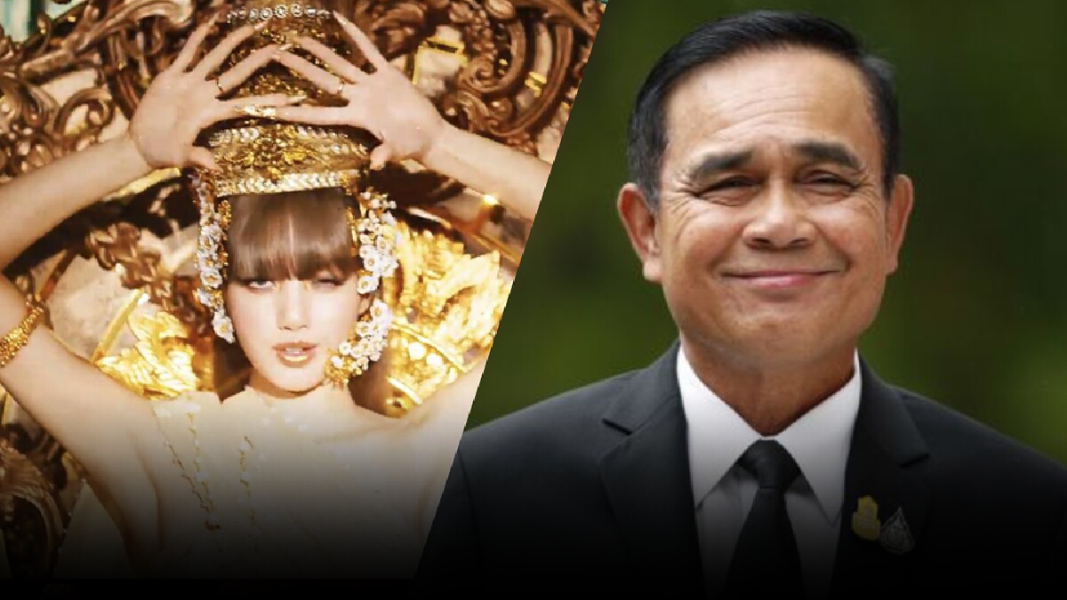 ปลื้ม “ลิซ่า” สร้างชื่อ-ไม่ลืมวัฒนธรรม “บิ๊กตู่” ลั่นพร้อมส่งเสริมเต็มที่