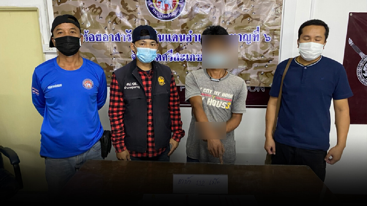 บุกตรวจค้นจับยาบ้าชายแดนพร้อมอาวุธปืนเถื่อนเร่งขยายผล