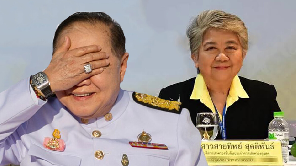 คดีสั่งเปิดนาฬิกาหรู"บิ๊กป้อม"เป็นปัญหารัฐธรรมนูญ
