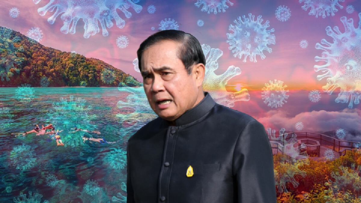 จี้รัฐบาลหามาตรการกันโควิดพันธุ์ใหม่ก่อนเปิดประเทศ 15 ต.ค.นี้