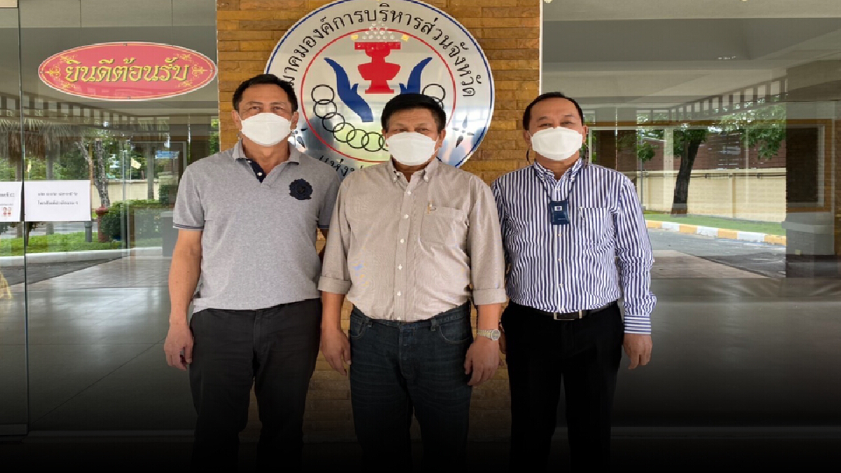 บุญชู จันทร์สุวรรณ ผงาดนั่งนายกสมาคม อบจ.แห่งประเทศไทย คนที่ 13 บุญชู จันทร์สุวรรณ ผงาดนั่งนายกสมาคม อบจ.แห่งประเทศไทย คนที่ 13