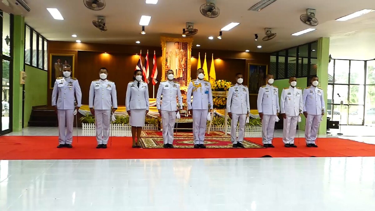 มทบ.44 จัดพิธีน้อมรำลึกเนื่องในวันคล้ายวันสวรรคต มทบ.44 จัดพิธีน้อมรำลึกเนื่องในวันคล้ายวันสวรรคต