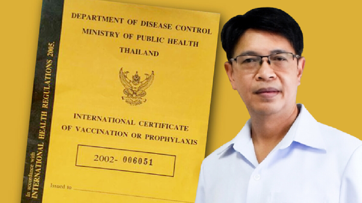ข่าวดี!! สถาบันบำราศนราดูร ให้บริการทำวัคซีนพาสปอร์ต วันหยุดนักขัตฤกษ์ นี้ ข่าวดี!! สถาบันบำราศนราดูร ให้บริการทำวัคซีนพาสปอร์ต วันหยุดนักขัตฤกษ์ นี้