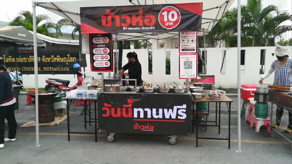 เหมาร้าน"ข้าวห่อ 10 บาท"แจกฟรี1 วัน รับวันออกพรรษา เหมาร้าน"ข้าวห่อ 10 บาท"แจกฟรี1 วัน รับวันออกพรรษา