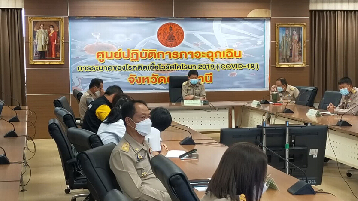 อุดรรับไฟเซอร์รอบแรกเตรียมให้ฉีดนักเรียนมัธยมปลายก่อน อุดรรับไฟเซอร์รอบแรกเตรียมให้ฉีดนักเรียนมัธยมปลายก่อน