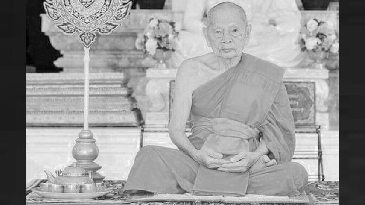 ศิษยานุศิษย์เศร้า "หลวงปู่ฟู" เกจิดังแห่งภาคตะวันออก ละสังขารสิริอายุ 99 ปี ศิษยานุศิษย์เศร้า "หลวงปู่ฟู" เกจิดังแห่งภาคตะวันออก ละสังขารสิริอายุ 99 ปี