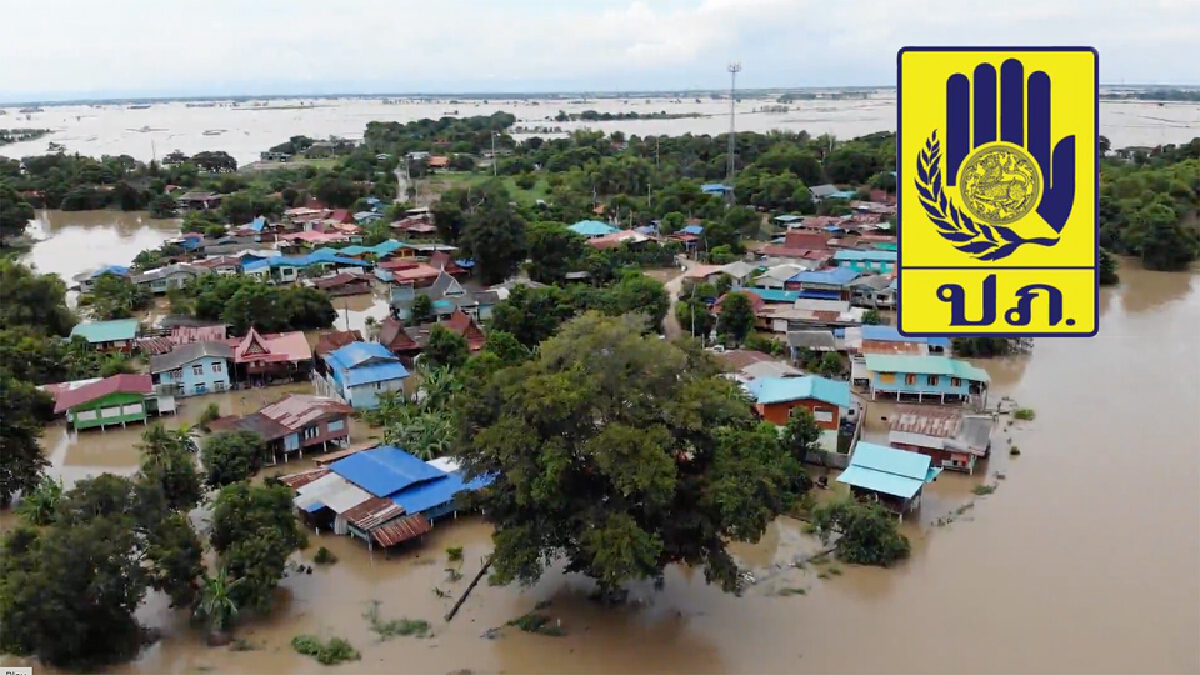 ปภ.สรุปล่าสุด ยังมี 13 จ. ประสบอุทกภัย เร่งให้ความช่วยเหลือ ปภ.สรุปล่าสุด ยังมี 13 จ. ประสบอุทกภัย เร่งให้ความช่วยเหลือ