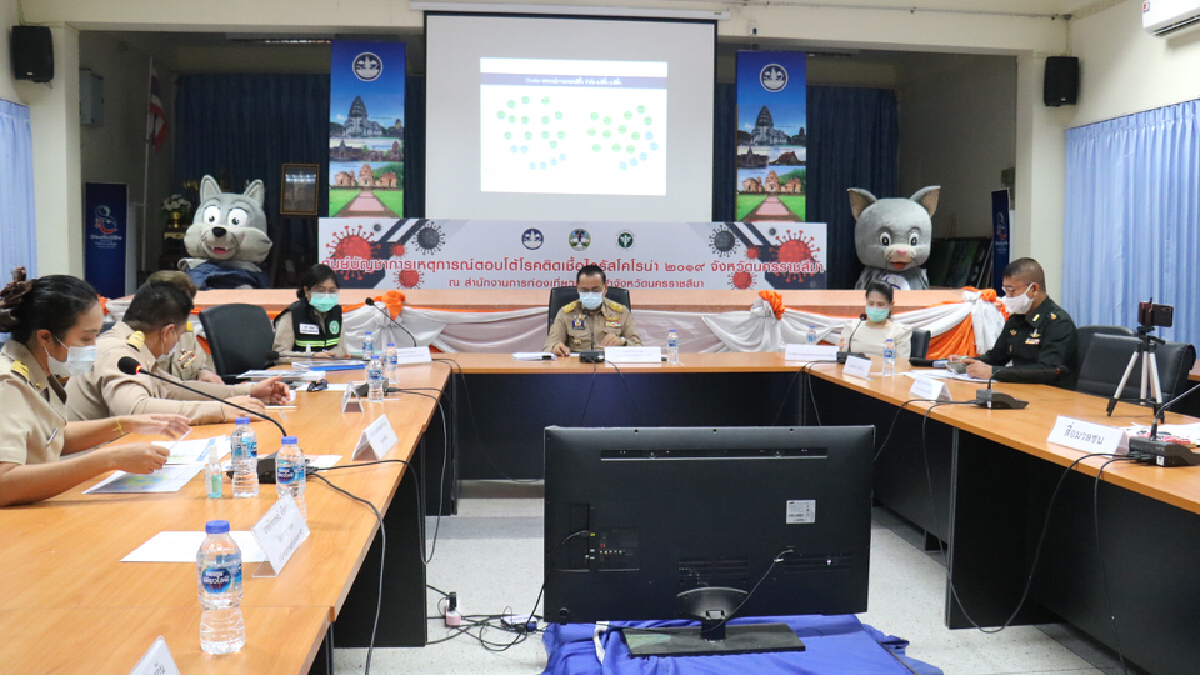 คลัสเตอร์ตลาดสุรนารีลามชุมชนชานเมืองโคราช ป่วยอีก 12 ราย สะสม 530 ราย คลัสเตอร์ตลาดสุรนารีลามชุมชนชานเมืองโคราช ป่วยอีก 12 ราย สะสม 530 ราย