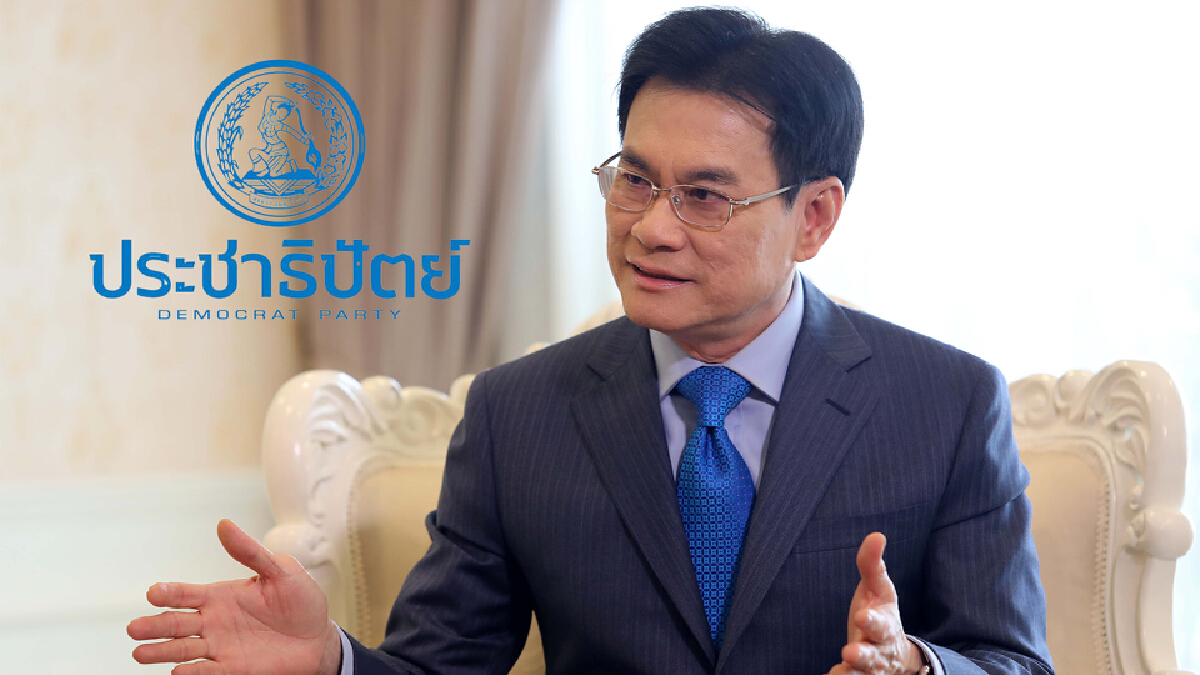 "นิพนธ์"ประกาศส่ง "จุรินทร์" ชิงเก้าอี้นายกฯ มั่นใจคุณสมบัติครบ "นิพนธ์"ประกาศส่ง "จุรินทร์" ชิงเก้าอี้นายกฯ มั่นใจคุณสมบัติครบ