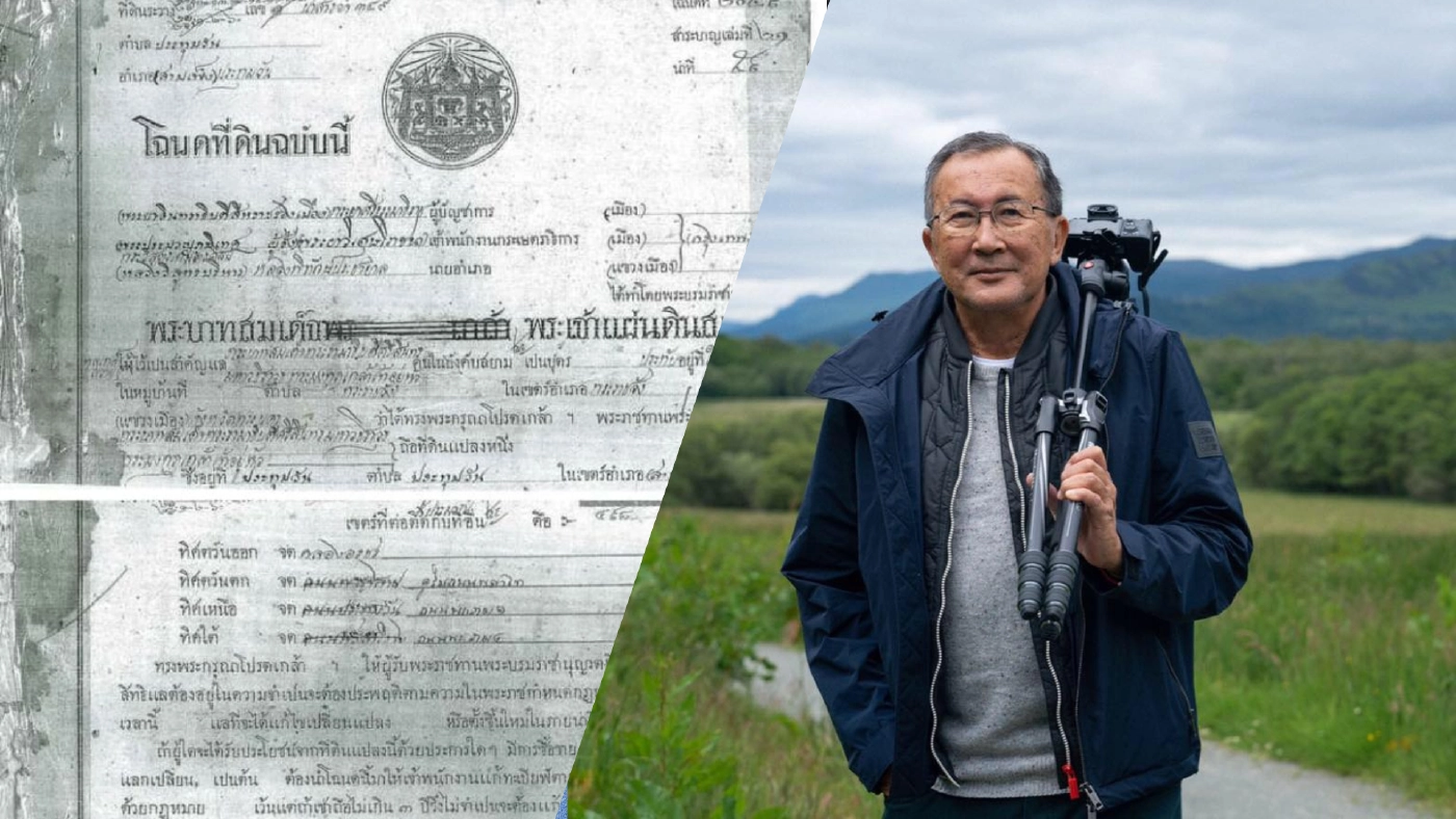 "ม.จ.จุลเจิม" โชว์โฉนดที่ดิน "ร.5" ทรงพระราชทานตั้งจุฬาลงกรณ์มหาวิทยาลัย