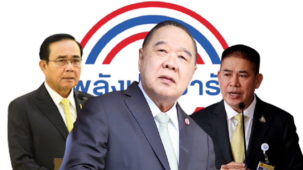 นักวิชาการ ฟันธงเสถียรภาพพปชร.ไม่มีอยู่จริง นักวิชาการ ฟันธงเสถียรภาพพปชร.ไม่มีอยู่จริง