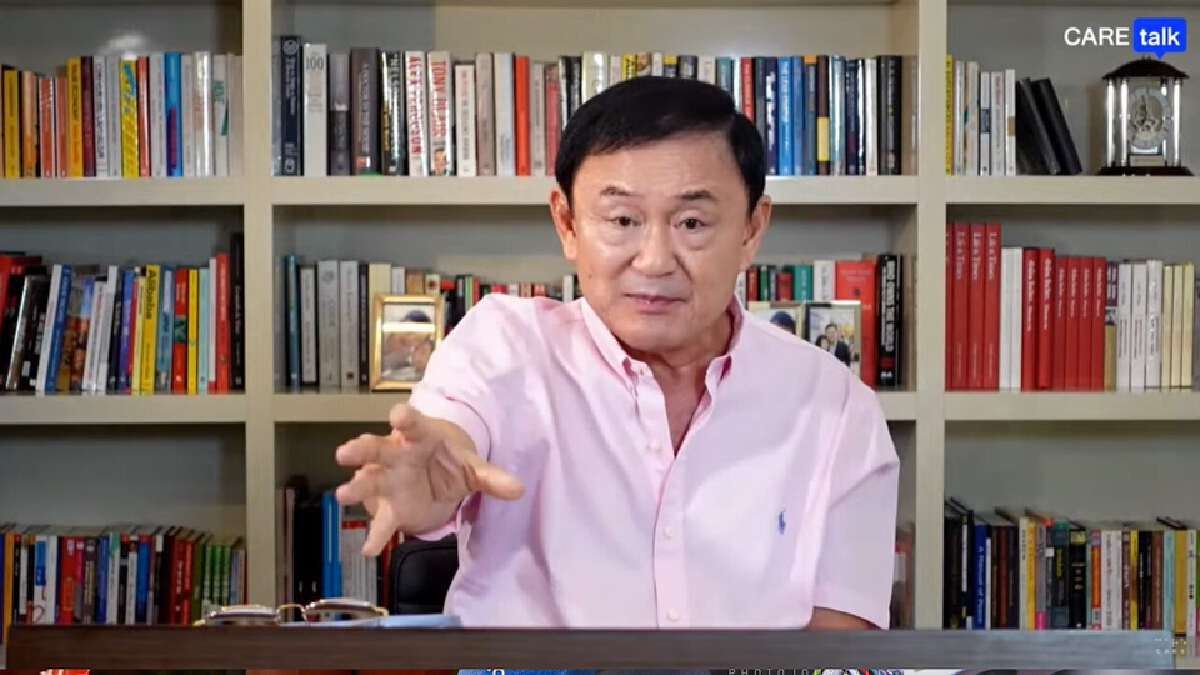 "ทักษิณ" ยกมือไหว้ 3 ป. บอกพอได้แล้ว อยู่ 7 ปีมีแต่ปัญหา "ทักษิณ" ยกมือไหว้ 3 ป. บอกพอได้แล้ว อยู่ 7 ปีมีแต่ปัญหา