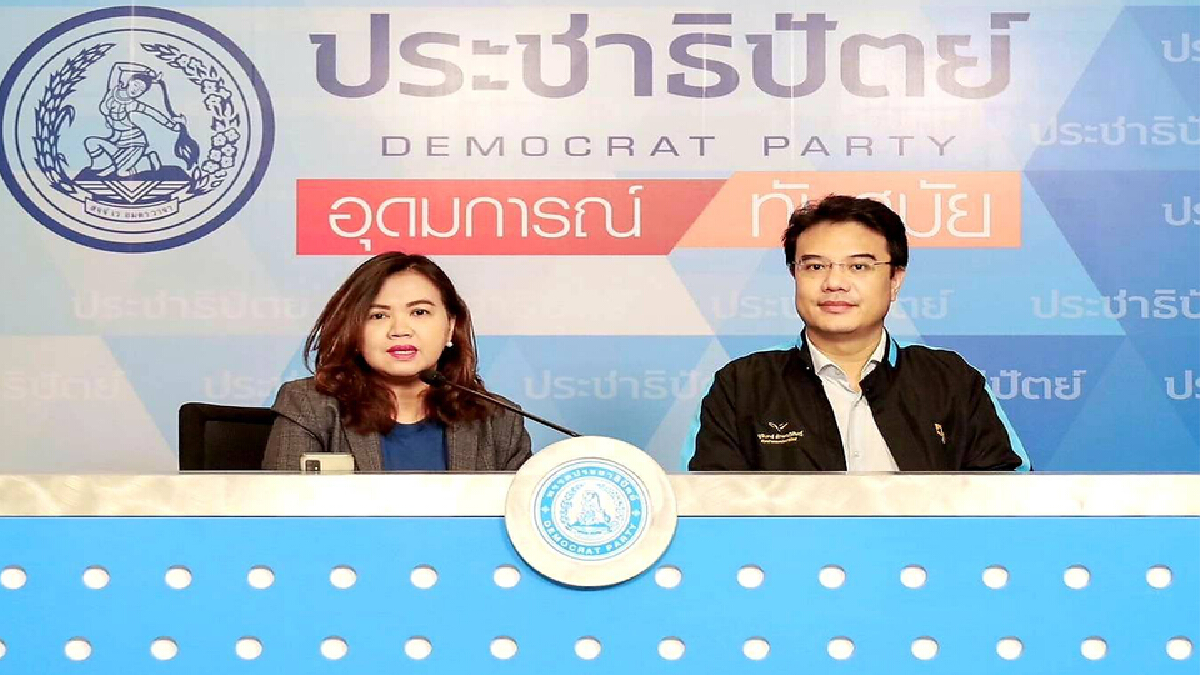 ปชป. ชี้ผลงานจุรินทร์ 2 ปี เสริมแกร่งเอสเอ็มอี
