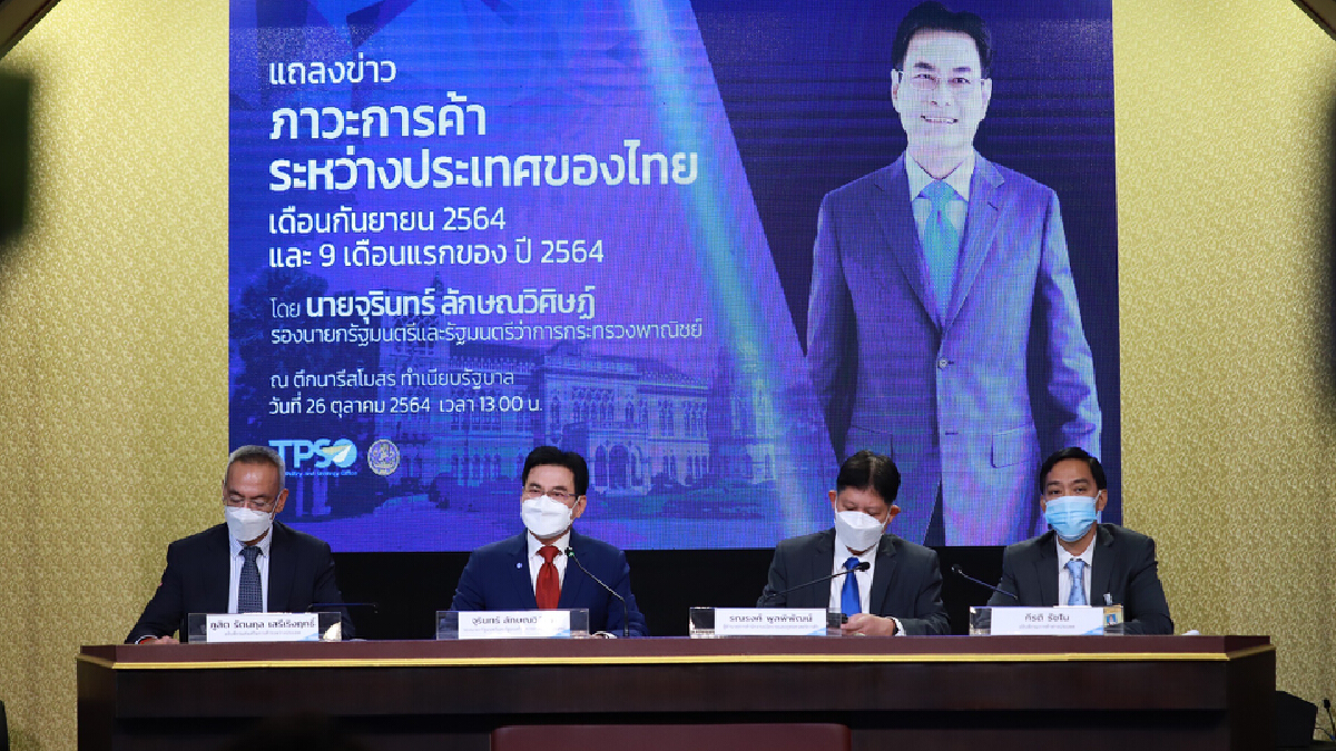 เศรษฐกิจโลกฟื้นดันส่งออก 9 เดือนพุ่ง 15.5% เศรษฐกิจโลกฟื้นดันส่งออก 9 เดือนพุ่ง 15.5%