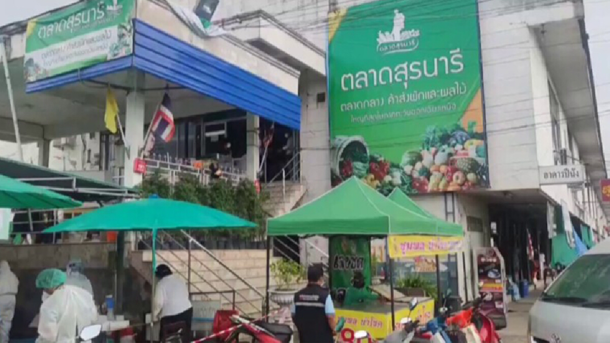 คลัสเตอร์ตลาดสุรนารีดุ คร่าชีวิตแม่ค้าแล้ว 5 ราย คืนสถานะมิใช่รังโรค คลัสเตอร์ตลาดสุรนารีดุ คร่าชีวิตแม่ค้าแล้ว 5 ราย คืนสถานะมิใช่รังโรค