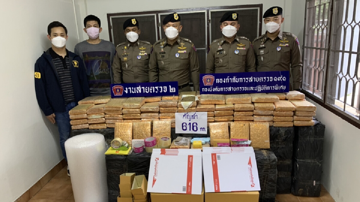 ตำรวจ 191 โชว์ผลงานจับค้ากัญชาออนไลน์กว่า 616 กิโลกรัม ตำรวจ 191 โชว์ผลงานจับค้ากัญชาออนไลน์กว่า 616 กิโลกรัม