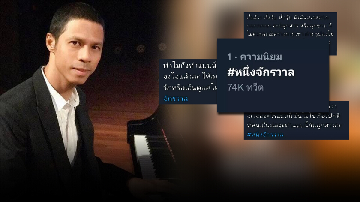 ดราม่าเดือด! ชาวเน็ตจวก “หนึ่ง จักรวาล” หลังลงคลิปจับก้น-จับพุง ลูกสาว ดราม่าเดือด! ชาวเน็ตจวก “หนึ่ง จักรวาล” หลังลงคลิปจับก้น-จับพุง ลูกสาว