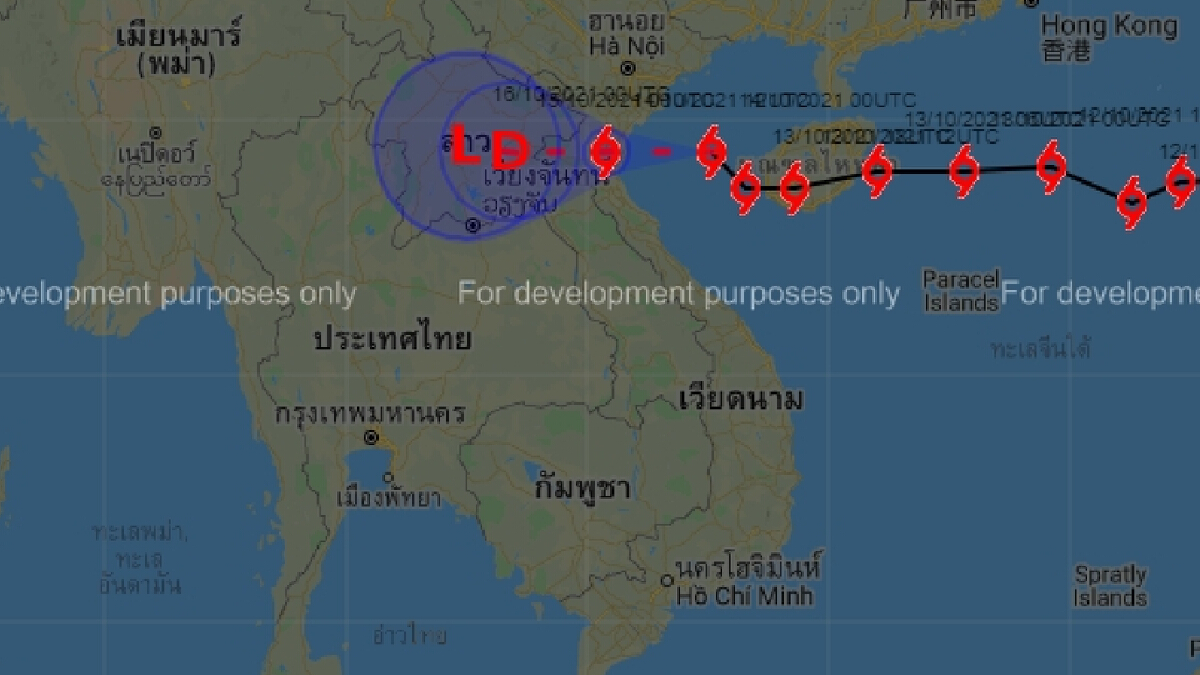 กรมอุตุฯ ประกาศฉ.10 "คมปาซุ" จ่อเป็นดีเปรสชัน ฝนยังคงกระหน่ำอีสาน กรมอุตุฯ ประกาศฉ.10 "คมปาซุ" จ่อเป็นดีเปรสชัน ฝนยังคงกระหน่ำอีสาน