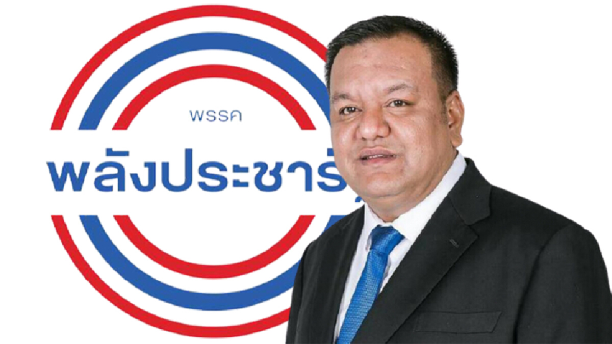 1ในกก.บห.พปชร. ยันยังไม่ลาออก บอก"บิ๊กป้อม"ไม่ได้เรียกคุย 1ในกก.บห.พปชร. ยันยังไม่ลาออก บอก"บิ๊กป้อม"ไม่ได้เรียกคุย