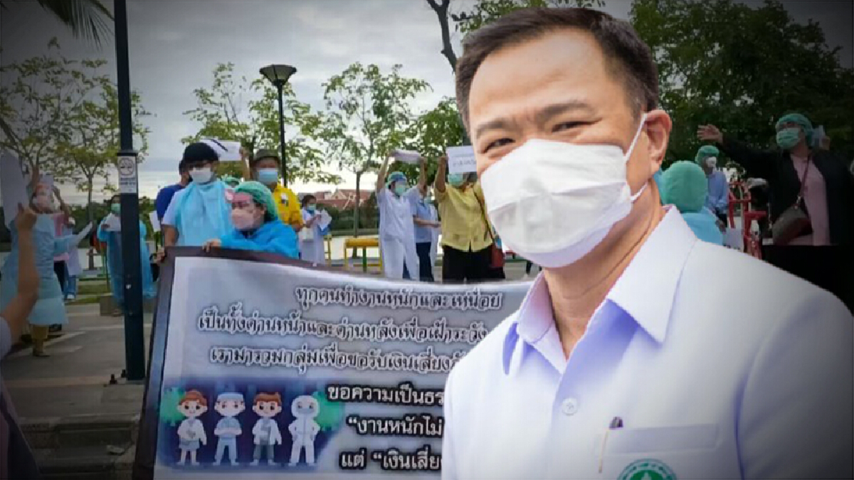 "หมอหนู" สั่งเคลียร์งบค่าเสี่ยงภัยโควิด รพ.อุดรฯ รอชง ครม.
