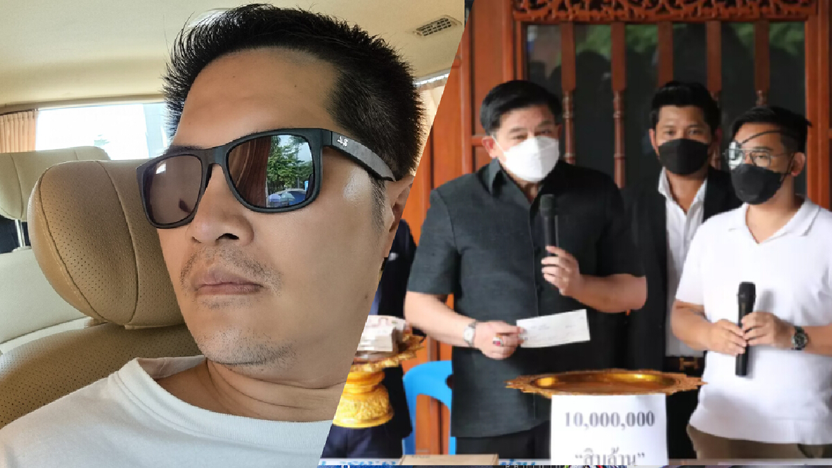 "เต้ มงคลกิตติ์" จ่อร้องสอบ "สิระ" ปมเดิมพัน "ไฮโซลูกนัท" ตาบอด 10 ล้าน "เต้ มงคลกิตติ์" จ่อร้องสอบ "สิระ" ปมเดิมพัน "ไฮโซลูกนัท" ตาบอด 10 ล้าน