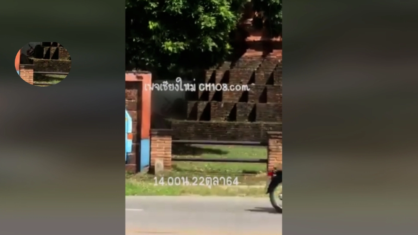 สุดฉาว! เพจดังเผยคลิป ช-ญ “ร่วมรักกัน” บนฐานเจดีย์กลางเมืองเชียงใหม่ สุดฉาว! เพจดังเผยคลิป ช-ญ “ร่วมรักกัน” บนฐานเจดีย์กลางเมืองเชียงใหม่