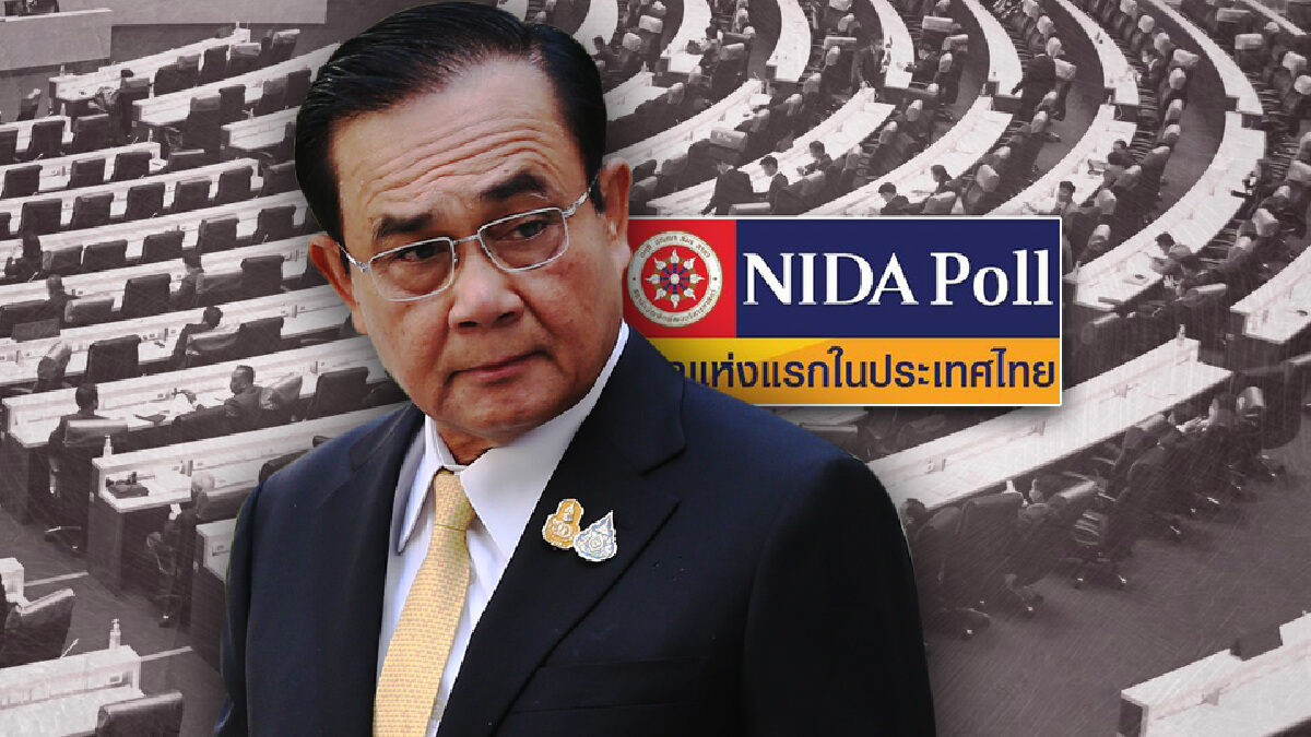 ประชาชนขอ "นายกตู่ยุบสภา" และบางกลุ่ม บอก "ให้อยู่เฉยๆ"