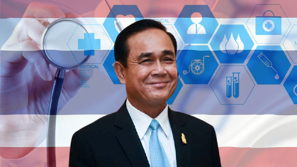 นายกฯ ปลื้ม หลายดัชนียันไทยหนึ่งในประเทศระบบสธ.ดีที่สุดในโลก นายกฯ ปลื้ม หลายดัชนียันไทยหนึ่งในประเทศระบบสธ.ดีที่สุดในโลก