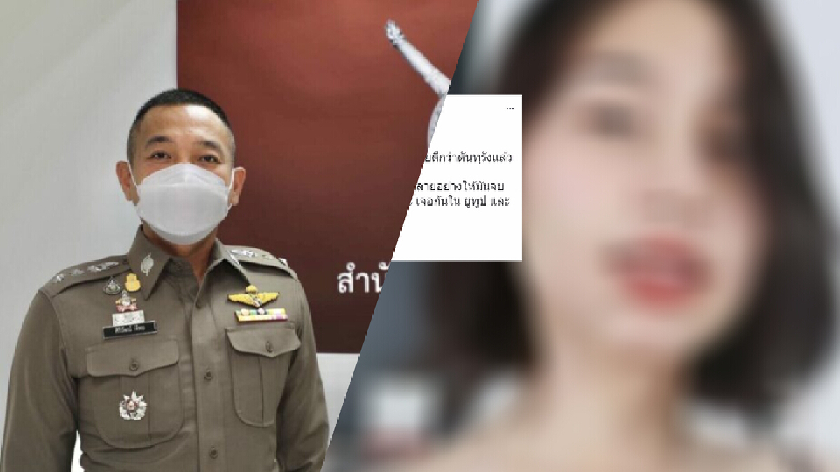ตำรวจเตือนอย่าถ่ายภาพ-คลิปลับมีเซ็กซ์ เสี่ยงถูกจับติดคุก-ปรับนับแสน ตำรวจเตือนอย่าถ่ายภาพ-คลิปลับมีเซ็กซ์ เสี่ยงถูกจับติดคุก-ปรับนับแสน