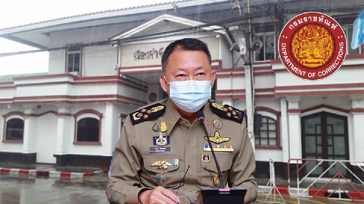 กรมราชทัณฑ์ เผย เรือนจำนนทบุรีพ้นจากการระบาดเพิ่ม กรมราชทัณฑ์ เผย เรือนจำนนทบุรีพ้นจากการระบาดเพิ่ม