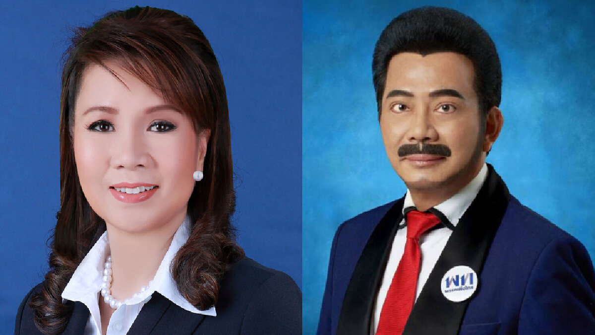 ด่วน ! "เพื่อไทย" ขับ "ศรัณย์วุฒิ-พรพิมล" ชี้เป็นปกปักษ์-ฝักใฝ่พรรคอื่น ด่วน ! "เพื่อไทย" ขับ "ศรัณย์วุฒิ-พรพิมล" ชี้เป็นปกปักษ์-ฝักใฝ่พรรคอื่น