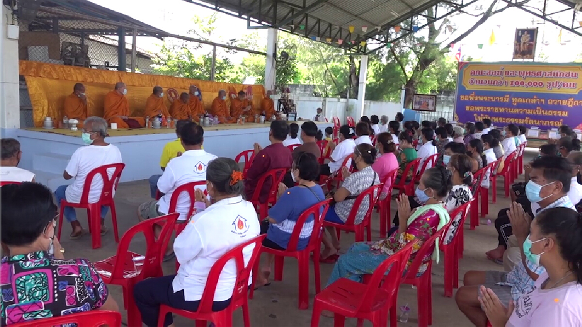 ชาวบ้านเตรียมถวายฎีกา ขอพระราชทานความเป็นธรรมหลังปลดพระธรรมรัตนาภรณ์