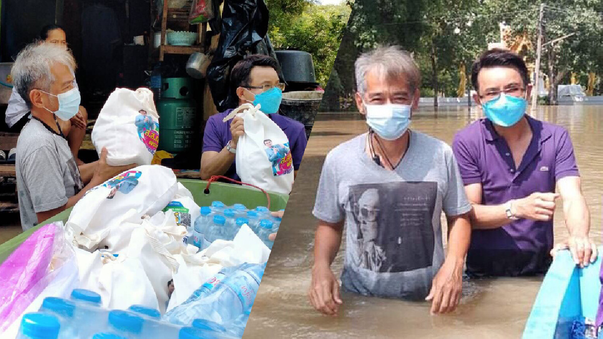 “หนุ่ม-นัย” ดาราอาวุโส ลุยน้ำท่วมช่วยชุมชนบ้าน “มิกค์ ทองระย้า” “หนุ่ม-นัย” ดาราอาวุโส ลุยน้ำท่วมช่วยชุมชนบ้าน “มิกค์ ทองระย้า”