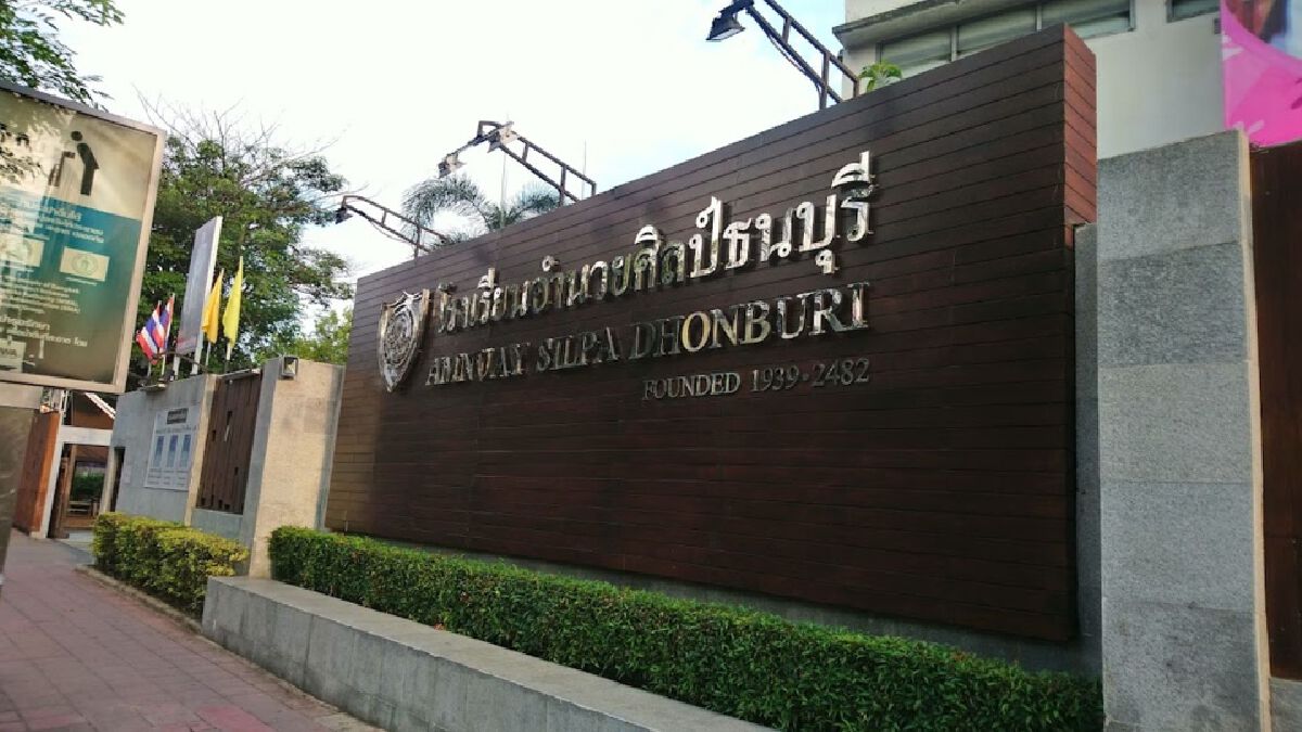 "โรงเรียนอำนวยศิลป์ธนบุรี" ประกาศปิดสถานศึกษา เจอปัญหาขาดทุน "โรงเรียนอำนวยศิลป์ธนบุรี" ประกาศปิดสถานศึกษา เจอปัญหาขาดทุน