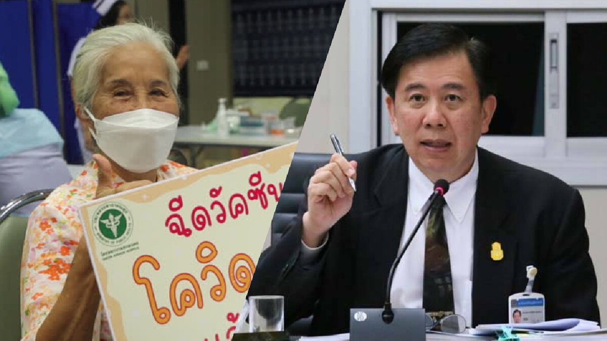หมอเฉลิมชัย ชี้ ควรเร่งฉีดวัคซีนกลุ่มผู้สูงอายุ ลดเสียชีวิต รับเปิดประเทศ